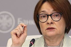 Центробанк снизил ключевую ставку до 16,5% и ухудшил прогноз по инфляции