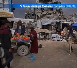 Израиль прекратил пропускать гуманитарную помощь в сектор Газа