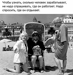 Вчера вечером был такой туман, что Юля пришла домой с чужим мужем.