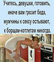 Я сразу поняла, что у нас с ним ничего не выйдет, когда в кафе я заказала себе виски.... а он мороженое.