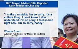 Советник Эрика Адамса отстранён от работы после передачи денег журналисту