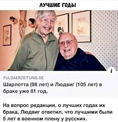 — Лена, а кто тебе ближе Дон Жуан или Дон Кихот? — Дон Периньон !