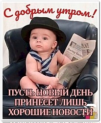А почему этот молодой доктор лечит лучше старых опытных профессоров? — Так ему надо авторитет себе зарабатывать.