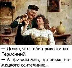 Золушку, забывшую перевести часы на летнее время, три дня выковыривали из тыквы.