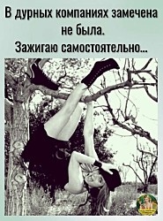 Главное преимущество дураков – численное.