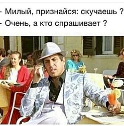 Это только в сказках женщину любят за боевой и колючий характер. А в жизни за борщ, кружевные труселя и за молчание.