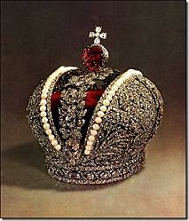 Большая императорская корона России