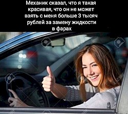  Моя жена храпит, как пьяный матрос. Уехал в командировку. Осознал, что не могу спать в тишине. Приехал домой. Выспался.