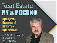 Генеральный директор RH: «Рынок жилья рушится»