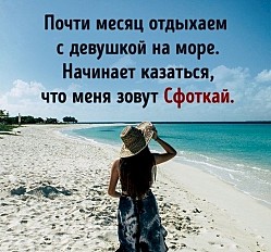 Вежливость не имеет возраста: - Девушка, покажите ваше пенсионное!