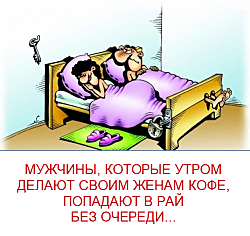 Учитель алгебры очень расстроился, когда нашел свою жену с двумя неизвестными.