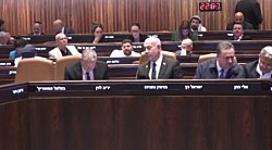 ультраортодоксальный блок объявил о выходе из коалиции Нетаньяху