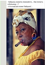 — Доктор, а какой идеальный рост для моего веса? — 4 метра, Елена, 4 метра 