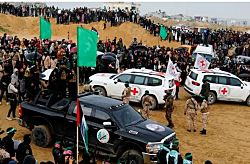 ХАМАС передал Израилю тела еще четырех заложников