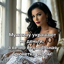 Прихожу к знакомым. У двери лежит широкий коврик, на нём надпись: "Представьте, что я ваш начальник!". Блин, чуть подошвы не стёр!