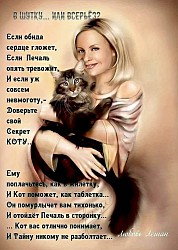 - Я очень извиняюсь, Изя, а Вы кем ей доводитесь? - Любовником... От первого брака.