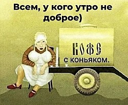 Когда я вижу надписи, типа: «Раздел 45» или «Раздел 16», мне все время кажется, что какой-то мужик хвастается своими подвигами.