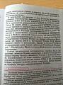 Самое смешное в конце:  в быстро развивающуюся россию)))
