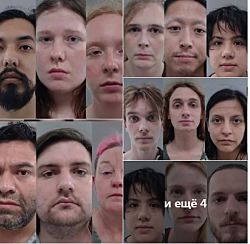 "АНТИФА И ХАОС ДОЛЖНЫ ИСЧЕЗНУТЬ ИЗ НАШЕЙ СТРАНЫ".