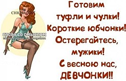 Восхищаюсь подругой. Вот это верность.Четвёртый раз замужем, а любовник - всё тот же!