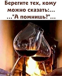 За каждым великим мужчиной стоит женщина, благодаря которой он не стал величайшим.