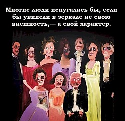С теперешним бы умом - да обратно в молодость... Уж я бы глупости творил гораздо интереснее!