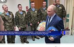 Дед пошел по госпиталям