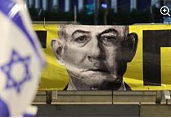 Прокуратура Стамбула выдала ордера на арест Биньямина Нетаньяху и 36 других израильских руководителей, обвинив их в геноциде и преступлениях против человечности в секторе Газа