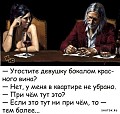 Сегодня приснилось, что муж храпит... Утром просыпаюсь: да нет, всё нормально... не замужем.