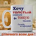 Все — это когда под твоим портретом вторая дата появилась, все остальное можно пережить!