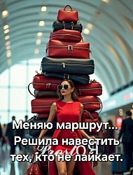 Это было так прекрасно, Серёжечка! — Я не Сережа! Я Максим! Как, разве сегодня не четверг?!