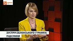 Зустріч на Алясці: Путін отримав виграш? Обмін територіями, гарантії безпеки. Зеркаль | Свобода Live