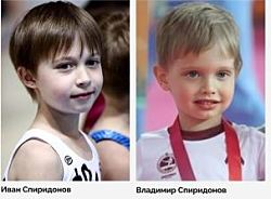 Впервые опубликовали фото сыновей Путина и Кабаевой