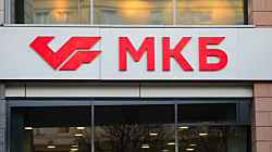 В банке «Роснефти»   невыплаты по кредитам на 600 миллиардов рублей