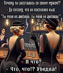 Человек проводит в постели 30% жизни. Остальные 70 процентов он пытается в эту постель кого-нибудь затащить.