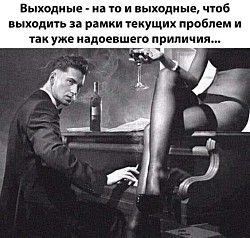 Мужчин в санатории было мало, поэтому многие женщины уезжали, не отдохнув.