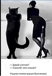 — Вас эротические сны не мучают? — Нет, доктор, только они и радуют