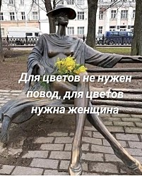   Поцелуй мужа будет более страстным, если его предварительно день не кормить, а в зубах зажать котлету.