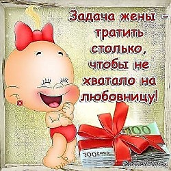 Отсутствие мозга как правило сопровождается присутствием трусости и подлости.