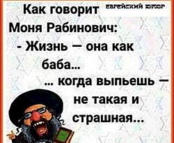 Со своим мужем Роза Марковна прожила не очень-то ладно. Зато какая из нее получилась вдова! 