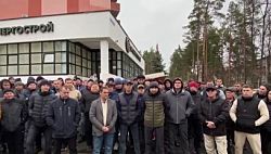 Сотни строителей ядерной установки в Ульяновской области устроили забастовку из-за невыплаты зарплаты