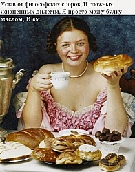 — Такого бесстыдства я никогда не видел! А можно еще посмотреть?