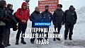 Антарктиду пробуждает климатический хаос