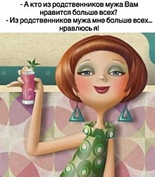 Суеверные девушки уверены, что переспать с незнакомцем — к свадьбе.