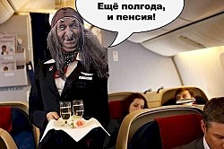 Для мужчин 40 лет — замечательный возраст. Один становится дедом, у другого рождается ребенок, а кому-то мама еще до сих пор ищет жену