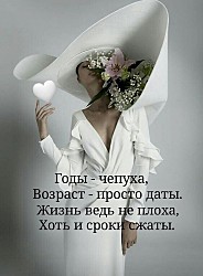 Отзыв с кулинарного сайта: Готовила вкусняшки по вашим рецептам — все мои мужчины очень довольны. И только мужу не понравилось.