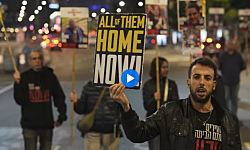 Правительство Израиля утвердило соглашение о прекращении огня в Газе, боевые действия будут приостановлены в воскресенье утром