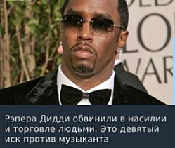 ХАМАС принял предложение США о переговорах по израильским заложникам