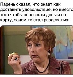 Надпись на бумажке в коробке конфет: «Четыре конфеты сожрал я. Упаковщик 5».