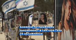 Новая операция ЦАХАЛ в Газе: что будет с оставшимися заложниками?